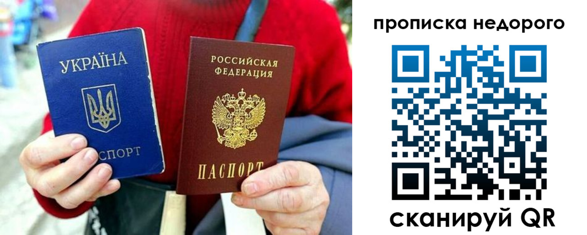 временная регистрация в квартире в Коммунаре