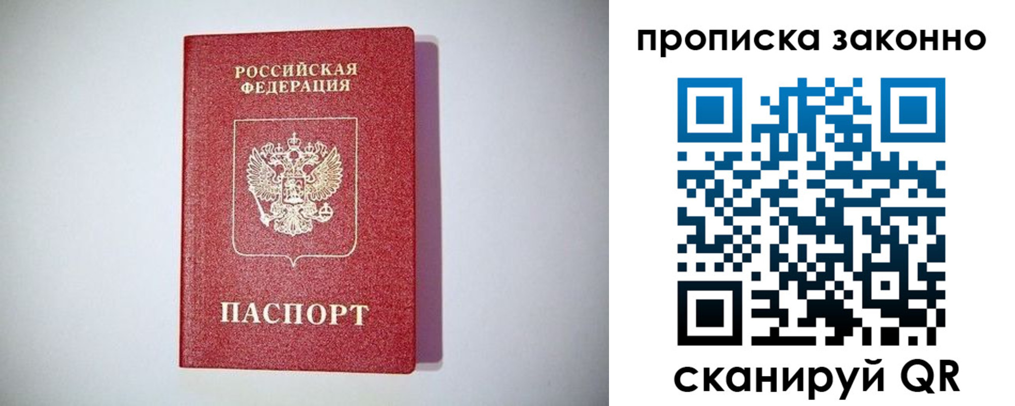 временная регистрация поиск в Коммунаре