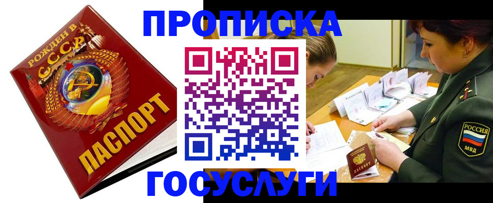 регистрация в Коммунаре